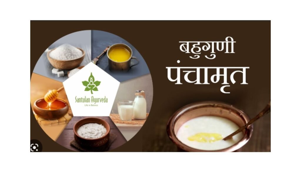 Panchamrut in pregnancy